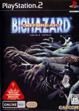 Biohazard - Outbreak (Japan) box cover front